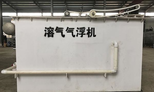 小型溶气气浮机