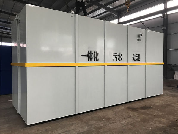 AO一体化污水处理设备